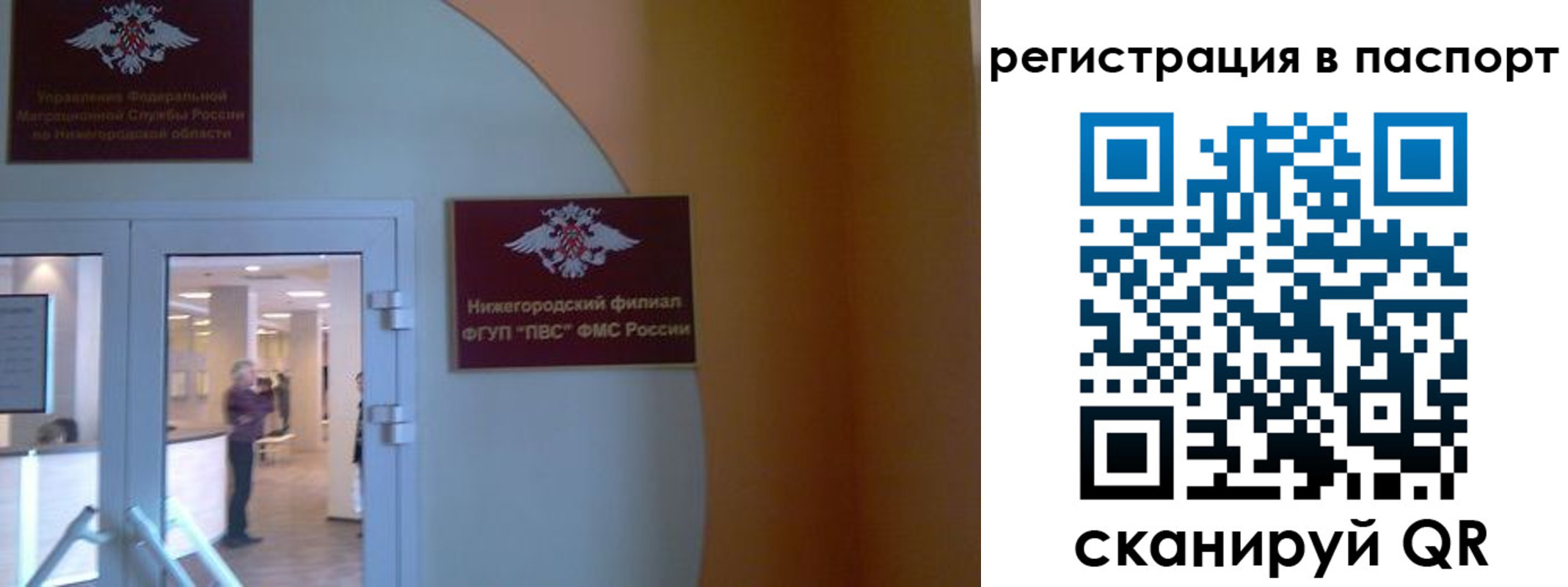 временная регистрация в квартире в Александровске